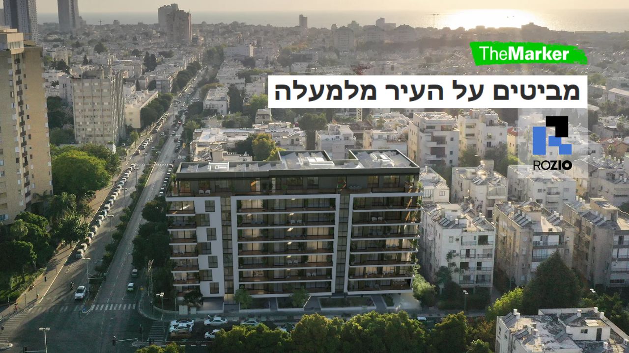 כתבה על קבוצת רוזיו באתר דה מרקר